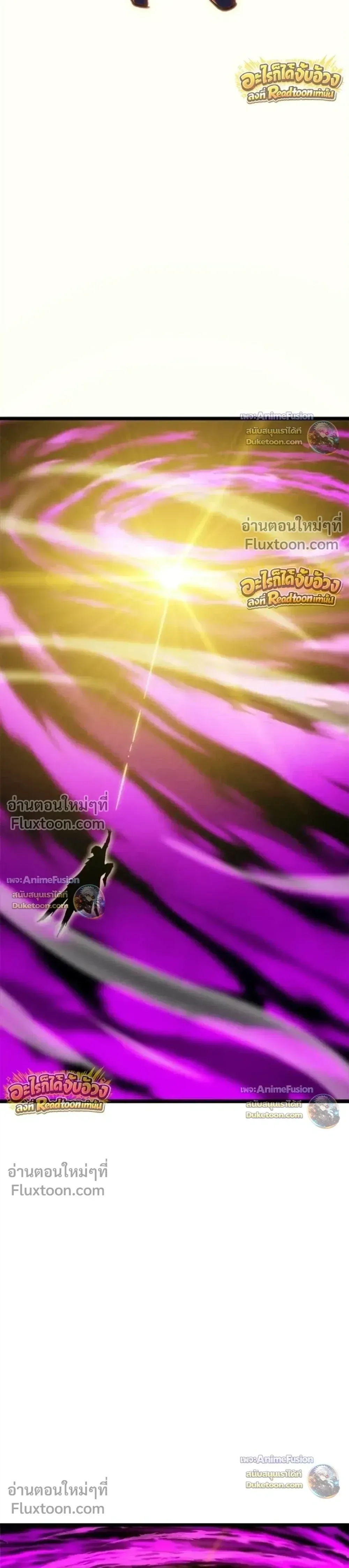 Starting With 13 Hidden Traits เกิดใหม่ในเกมพร้อมคุณสมบัติลับ 13 ประการ ตอนที่ 31 หน้า 53