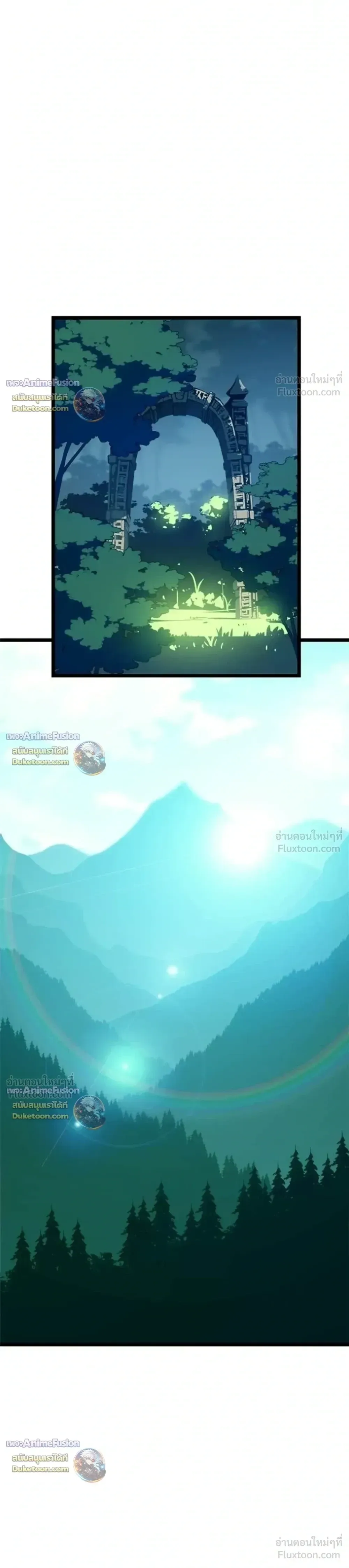Starting With 13 Hidden Traits เกิดใหม่ในเกมพร้อมคุณสมบัติลับ 13 ประการ ตอนที่ 37 หน้า 23
