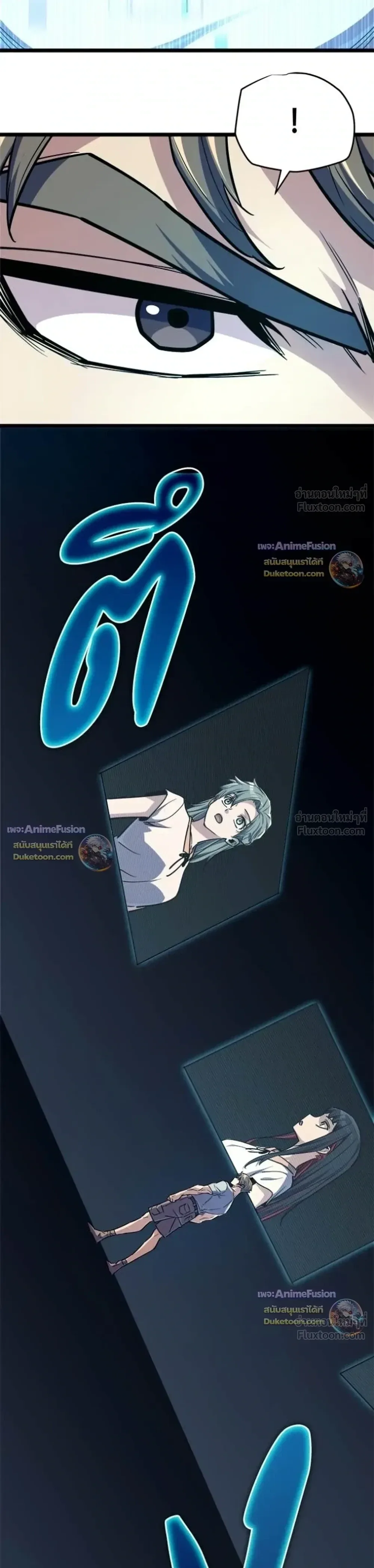 Starting With 13 Hidden Traits เกิดใหม่ในเกมพร้อมคุณสมบัติลับ 13 ประการ ตอนที่ 38 หน้า 43