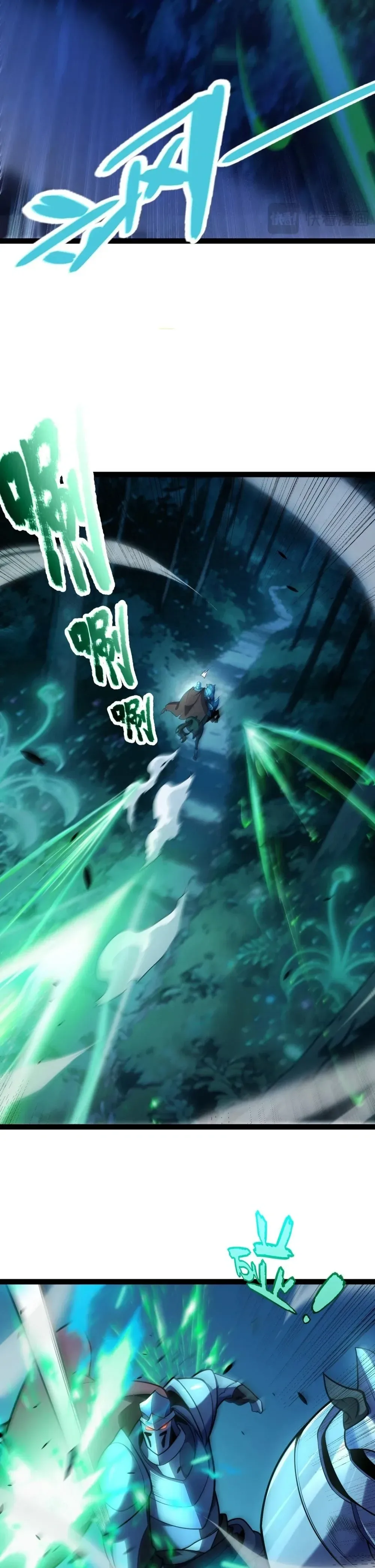 Starting With a Mythic Talent, I Cut Down Gods! ปลุกพลังระดับตำนาน สังหารทวยเทพ ตอนที่ 14 หน้า 21