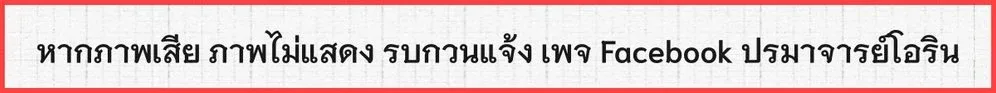 Starting With a Mythic Talent, I Cut Down Gods! ปลุกพลังระดับตำนาน สังหารทวยเทพ ตอนที่ 15 หน้า 1