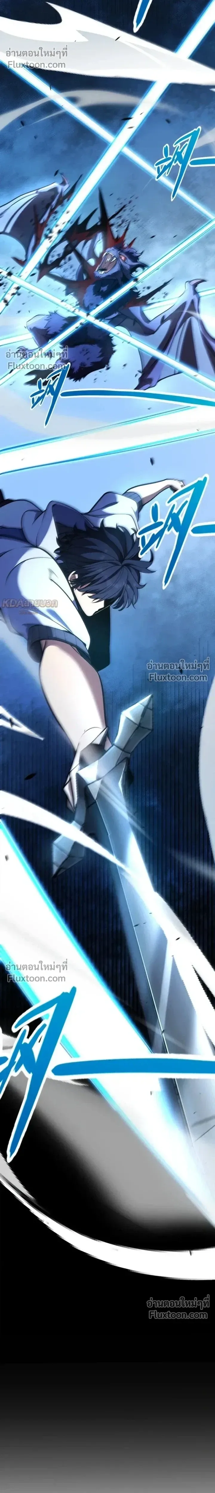Starting With a Mythic Talent, I Cut Down Gods! ปลุกพลังระดับตำนาน สังหารทวยเทพ ตอนที่ 22 หน้า 6