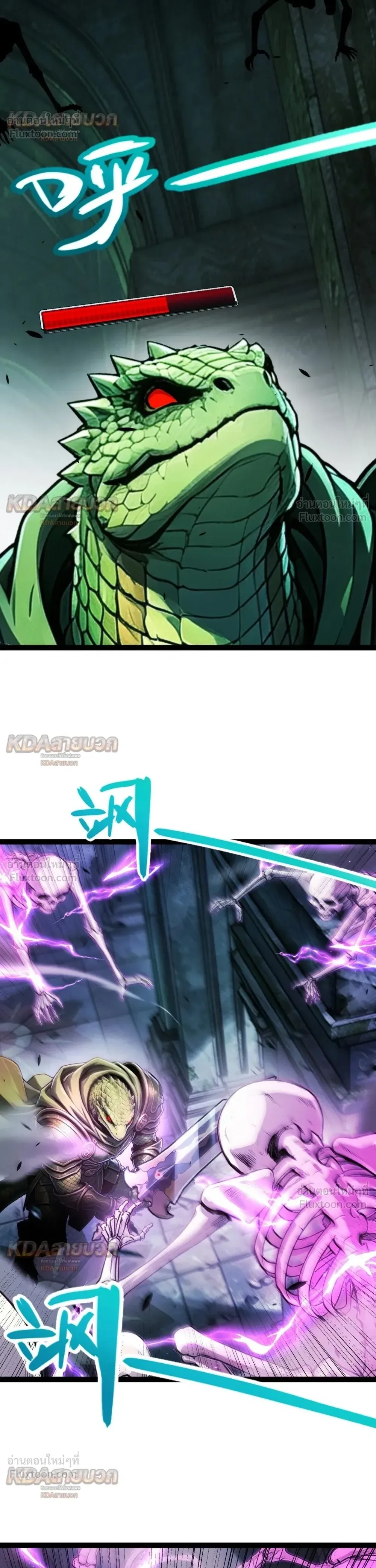 Starting With a Mythic Talent, I Cut Down Gods! ปลุกพลังระดับตำนาน สังหารทวยเทพ ตอนที่ 48 หน้า 12