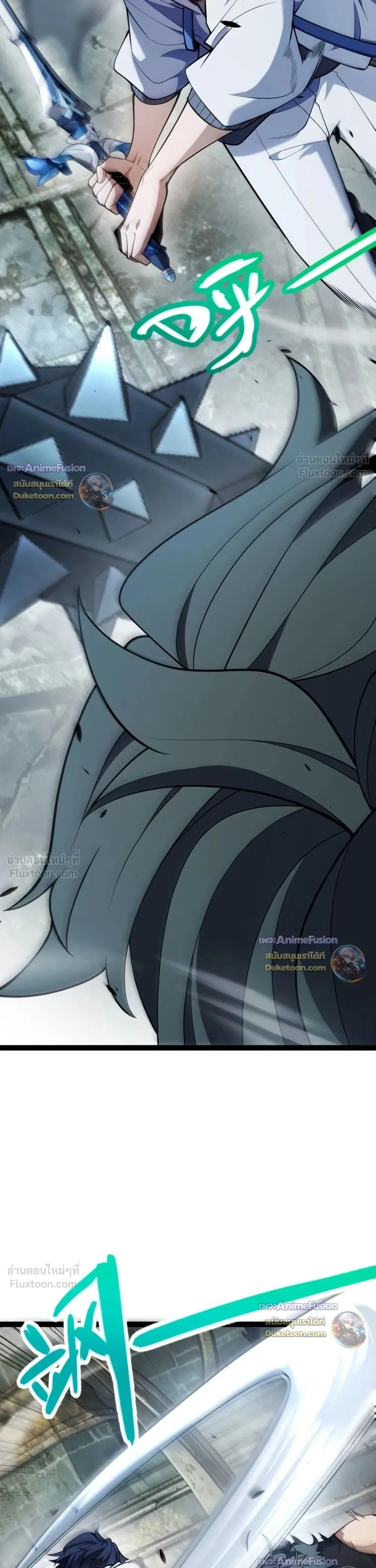 Starting With a Mythic Talent, I Cut Down Gods! ปลุกพลังระดับตำนาน สังหารทวยเทพ ตอนที่ 49 หน้า 23