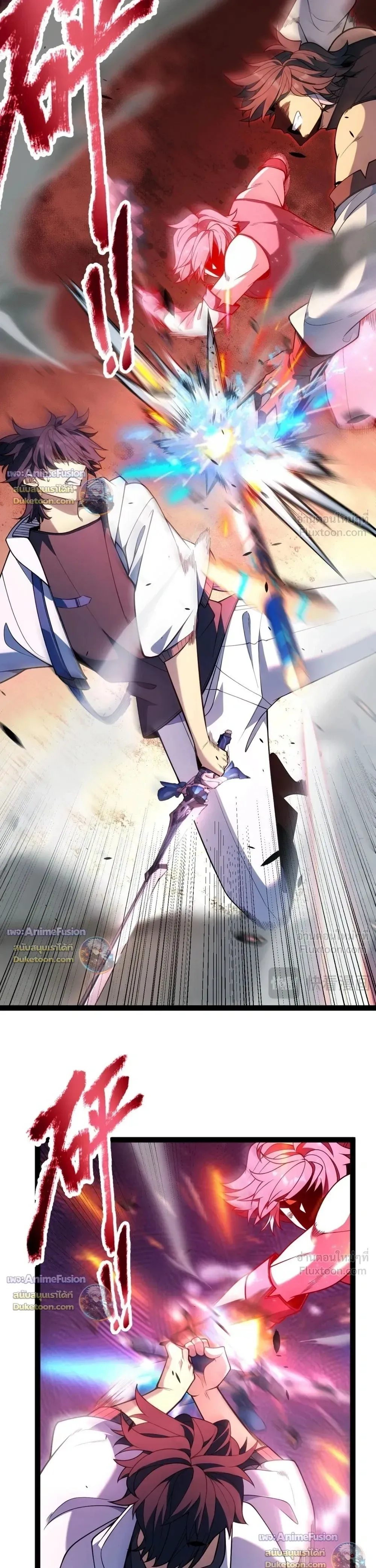 Starting With a Mythic Talent, I Cut Down Gods! ปลุกพลังระดับตำนาน สังหารทวยเทพ ตอนที่ 50 หน้า 11