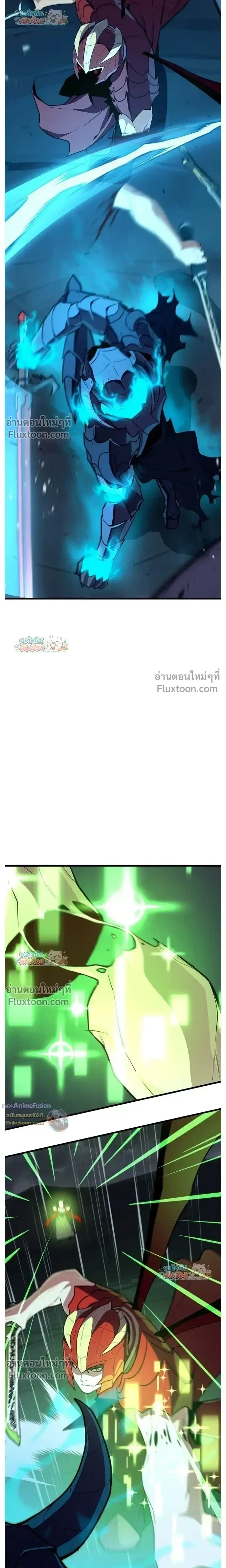 Starting With 13 Hidden Traits เกิดใหม่ในเกมพร้อมคุณสมบัติลับ 13 ประการ ตอนที่ 22 หน้า 9
