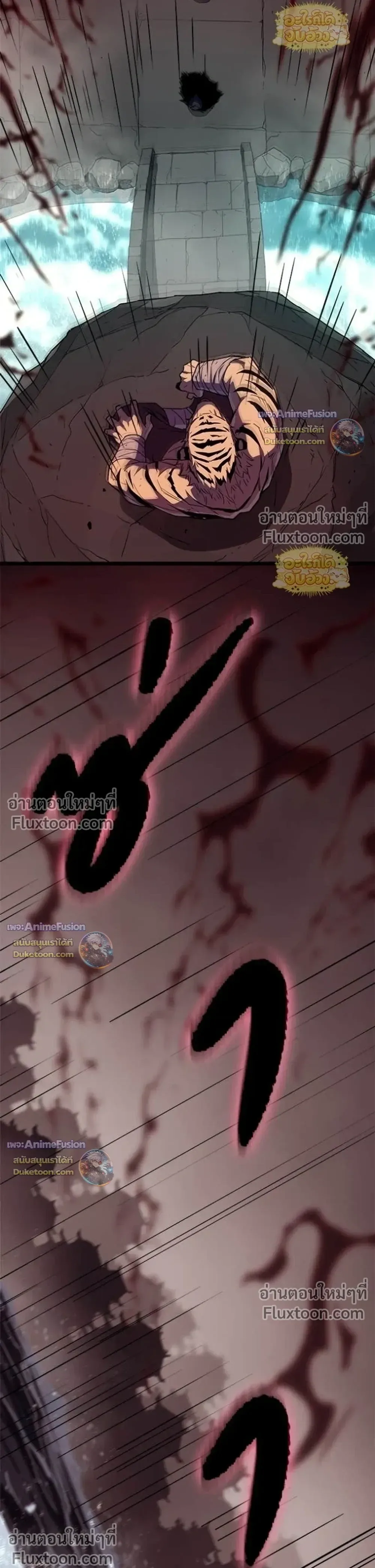 Starting With 13 Hidden Traits เกิดใหม่ในเกมพร้อมคุณสมบัติลับ 13 ประการ ตอนที่ 28 หน้า 29