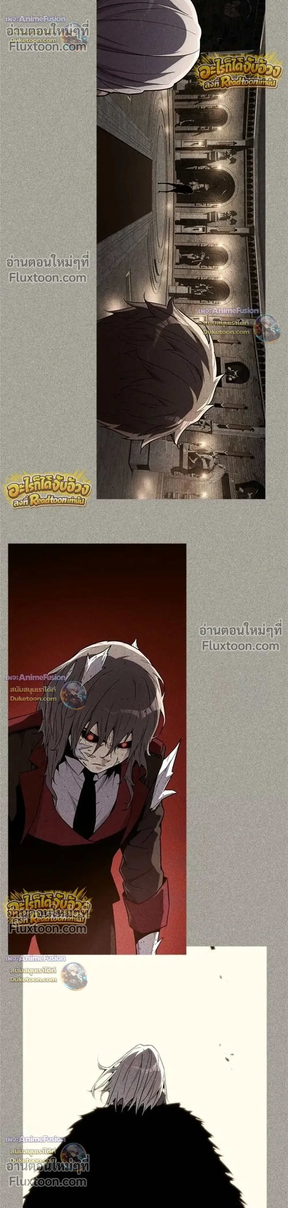 Starting With 13 Hidden Traits เกิดใหม่ในเกมพร้อมคุณสมบัติลับ 13 ประการ ตอนที่ 29 หน้า 10