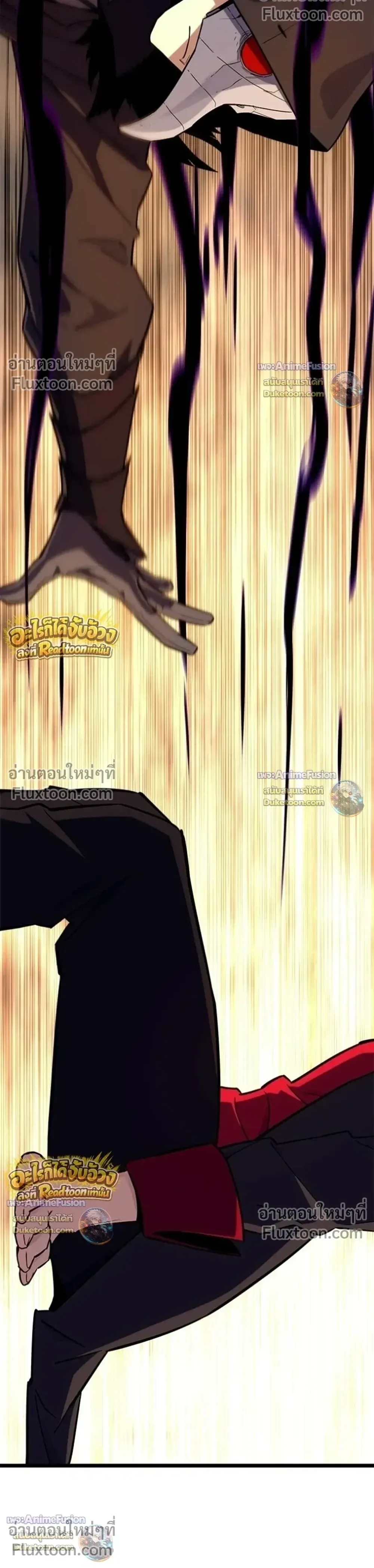 Starting With 13 Hidden Traits เกิดใหม่ในเกมพร้อมคุณสมบัติลับ 13 ประการ ตอนที่ 29 หน้า 39