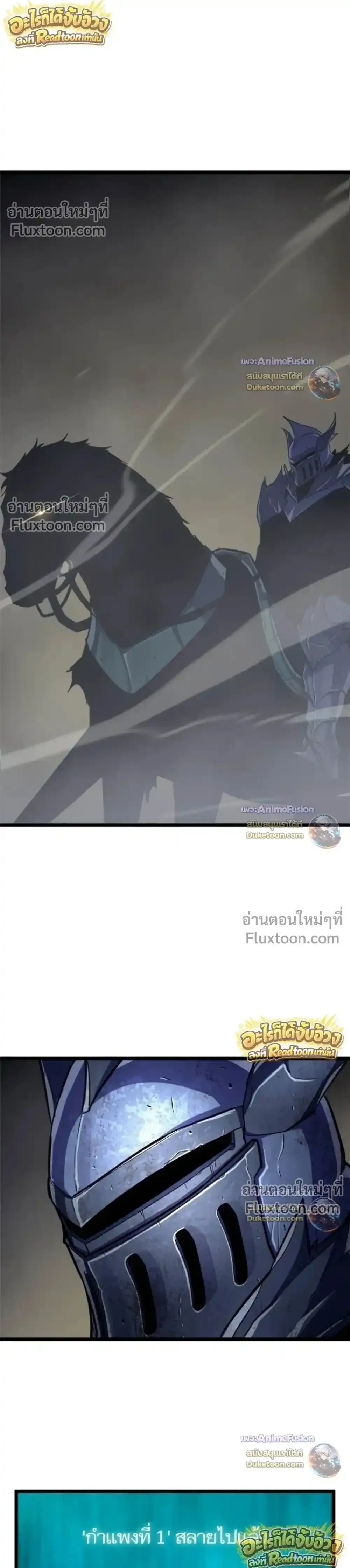 Starting With 13 Hidden Traits เกิดใหม่ในเกมพร้อมคุณสมบัติลับ 13 ประการ ตอนที่ 31 หน้า 1
