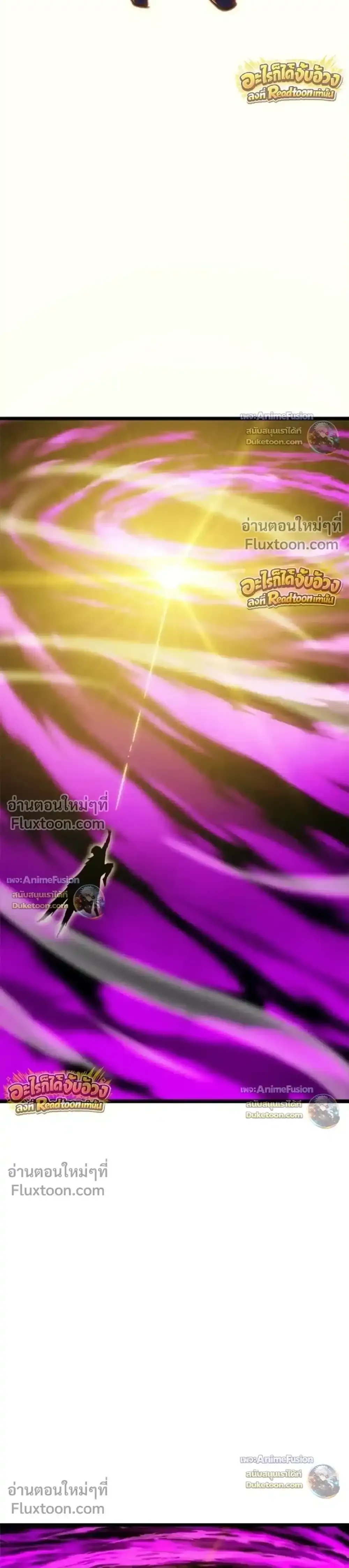 Starting With 13 Hidden Traits เกิดใหม่ในเกมพร้อมคุณสมบัติลับ 13 ประการ ตอนที่ 31 หน้า 53