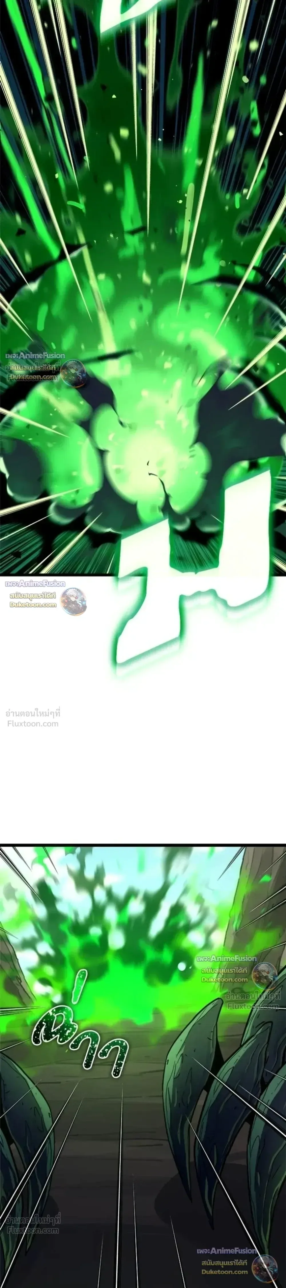 Starting With 13 Hidden Traits เกิดใหม่ในเกมพร้อมคุณสมบัติลับ 13 ประการ ตอนที่ 38 หน้า 23