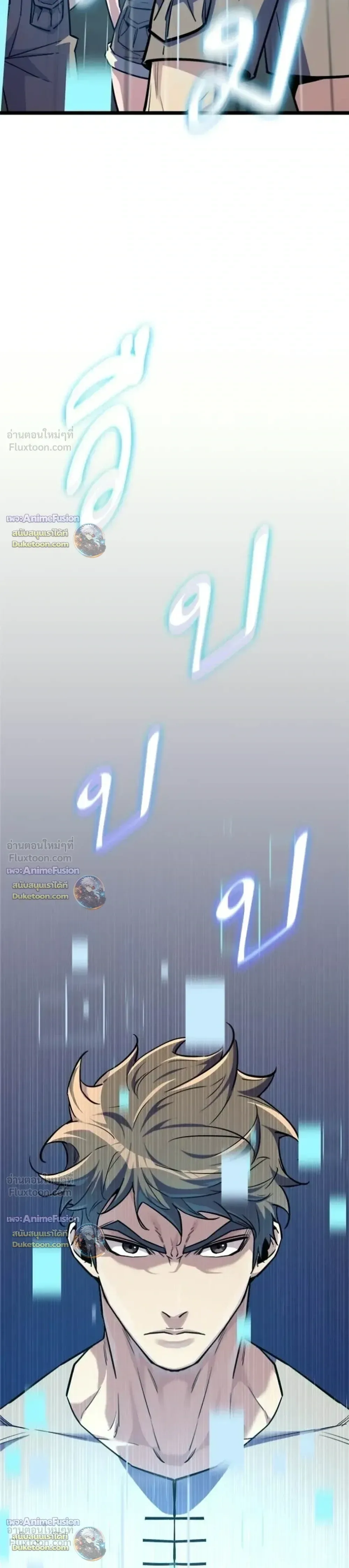 Starting With 13 Hidden Traits เกิดใหม่ในเกมพร้อมคุณสมบัติลับ 13 ประการ ตอนที่ 38 หน้า 42