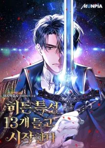 ปก Starting With 13 Hidden Traits เกิดใหม่ในเกมพร้อมคุณสมบัติลับ 13 ประการ
