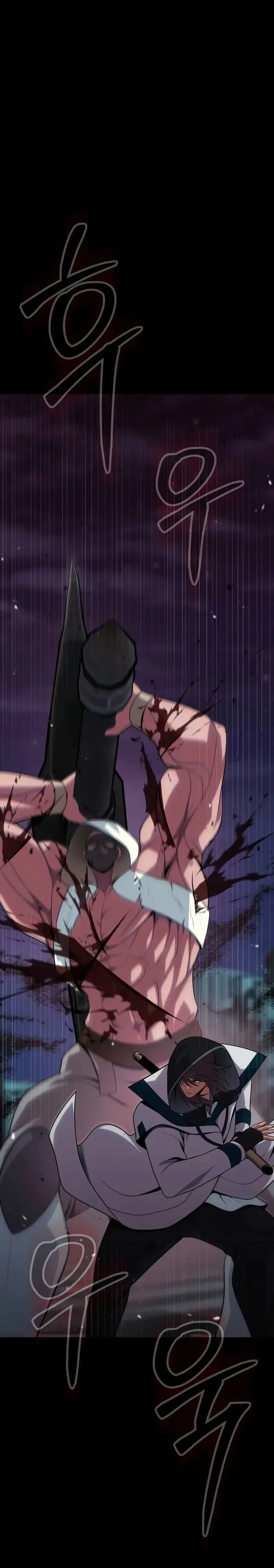Steel-Eating Player ตอนที่ 116 หน้า 11