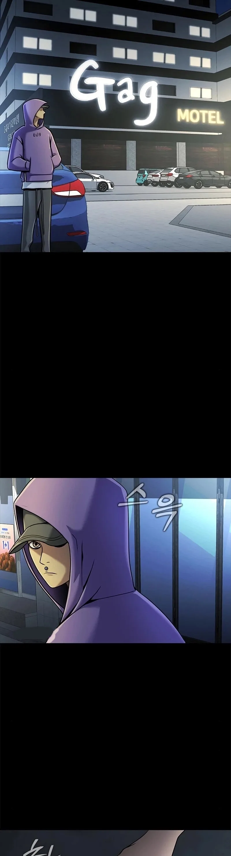Steel-Eating Player ตอนที่ 15 หน้า 34