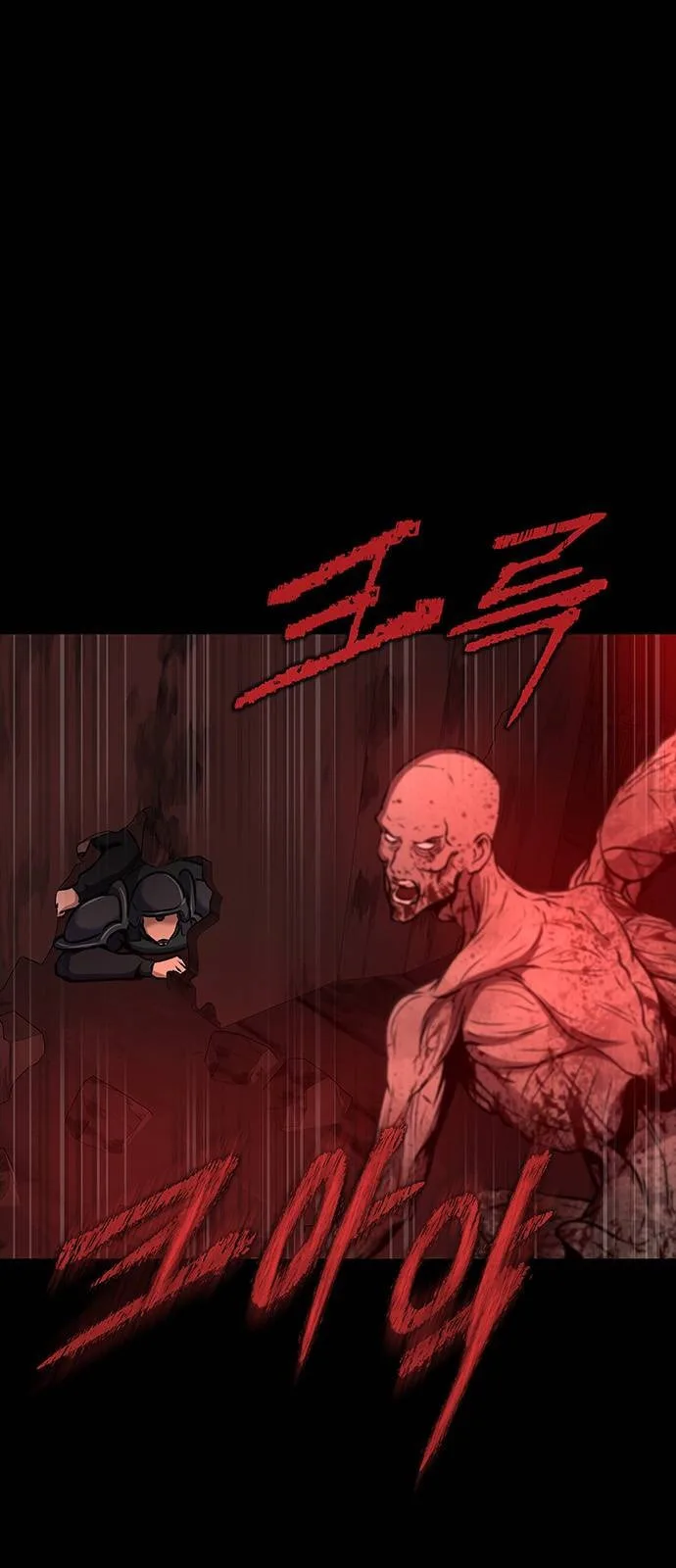 Steel-Eating Player ตอนที่ 31 หน้า 2