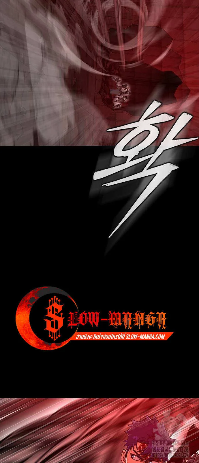 Steel-Eating Player ตอนที่ 32 หน้า 71