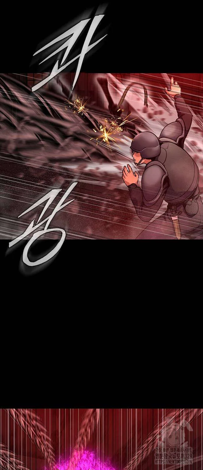 Steel-Eating Player ตอนที่ 33 หน้า 57
