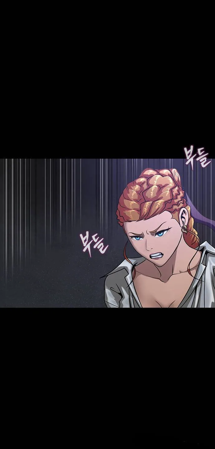 Steel-Eating Player ตอนที่ 34 หน้า 27