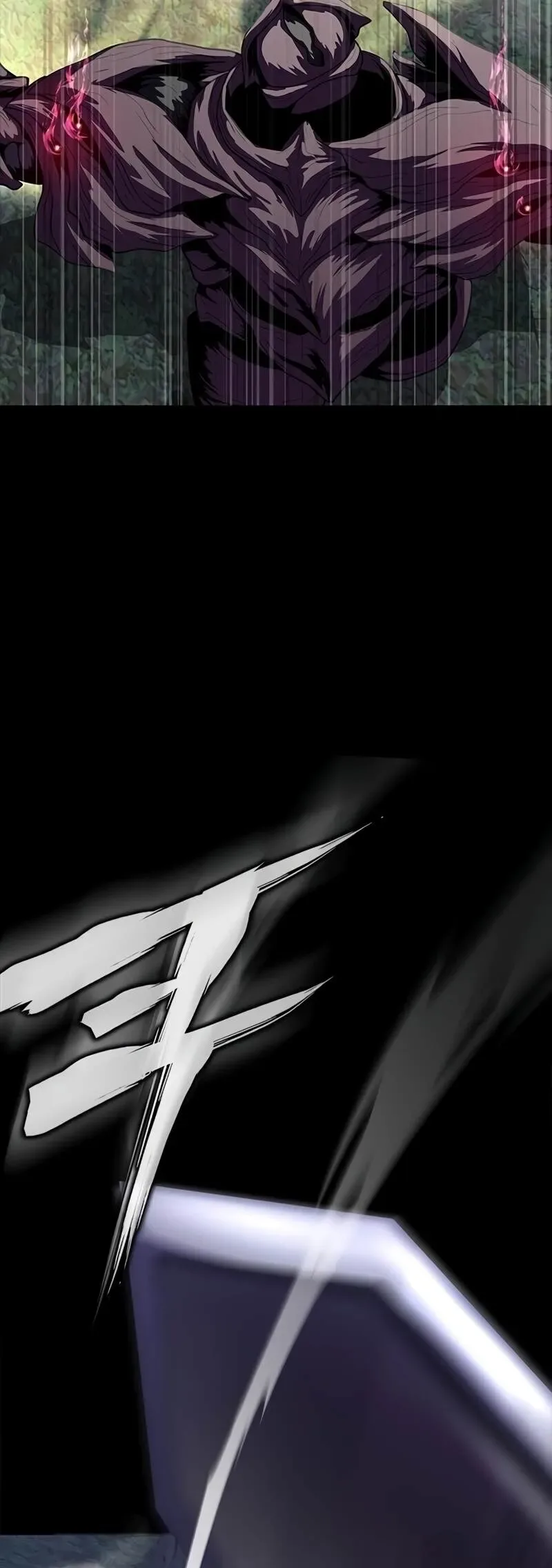 Steel-Eating Player ตอนที่ 45 หน้า 17