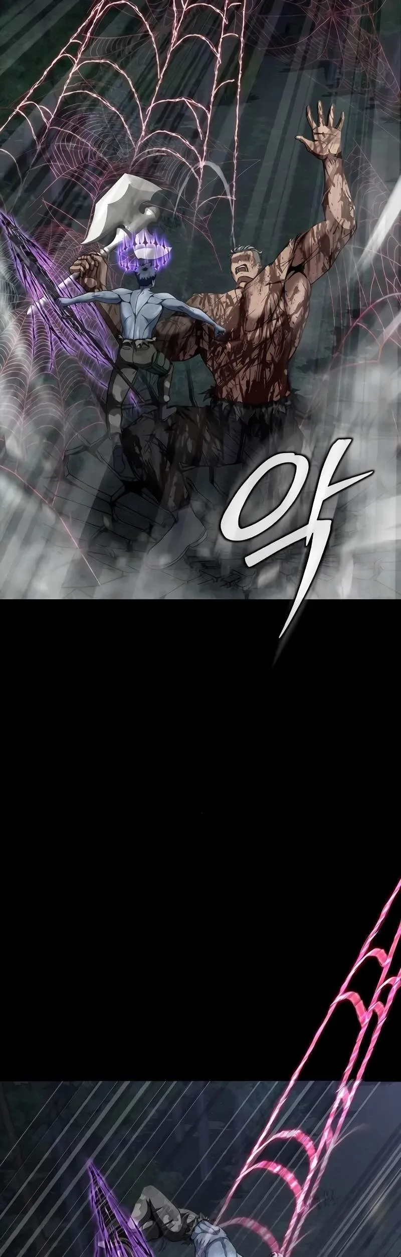 Steel-Eating Player ตอนที่ 46 หน้า 64