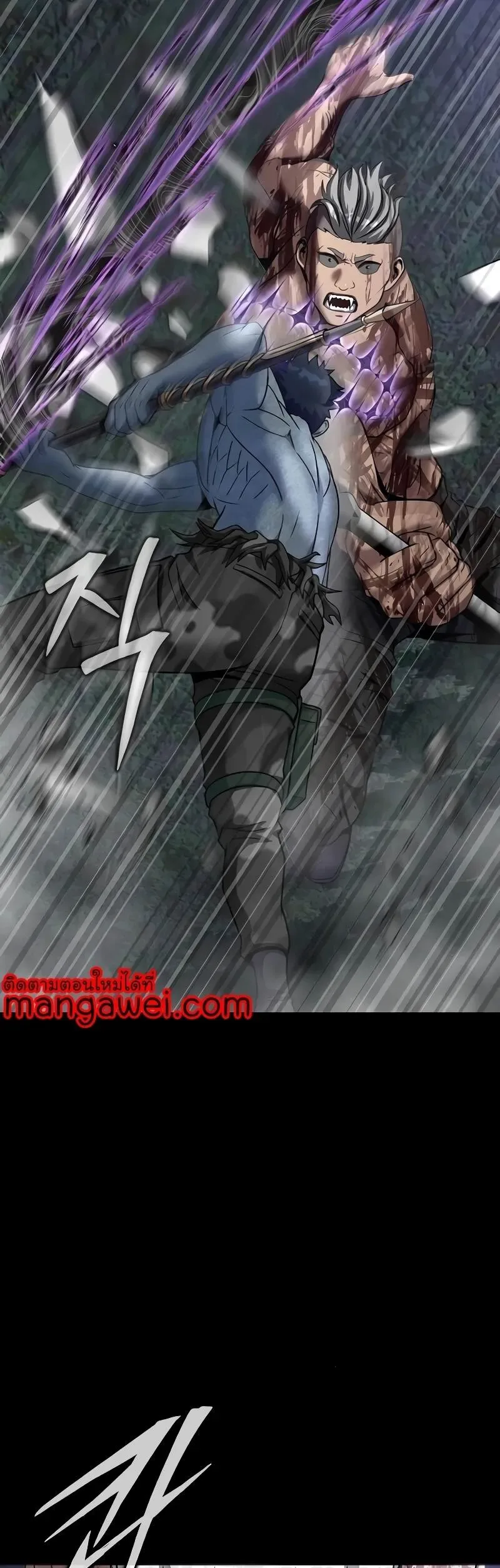 Steel-Eating Player ตอนที่ 46 หน้า 66