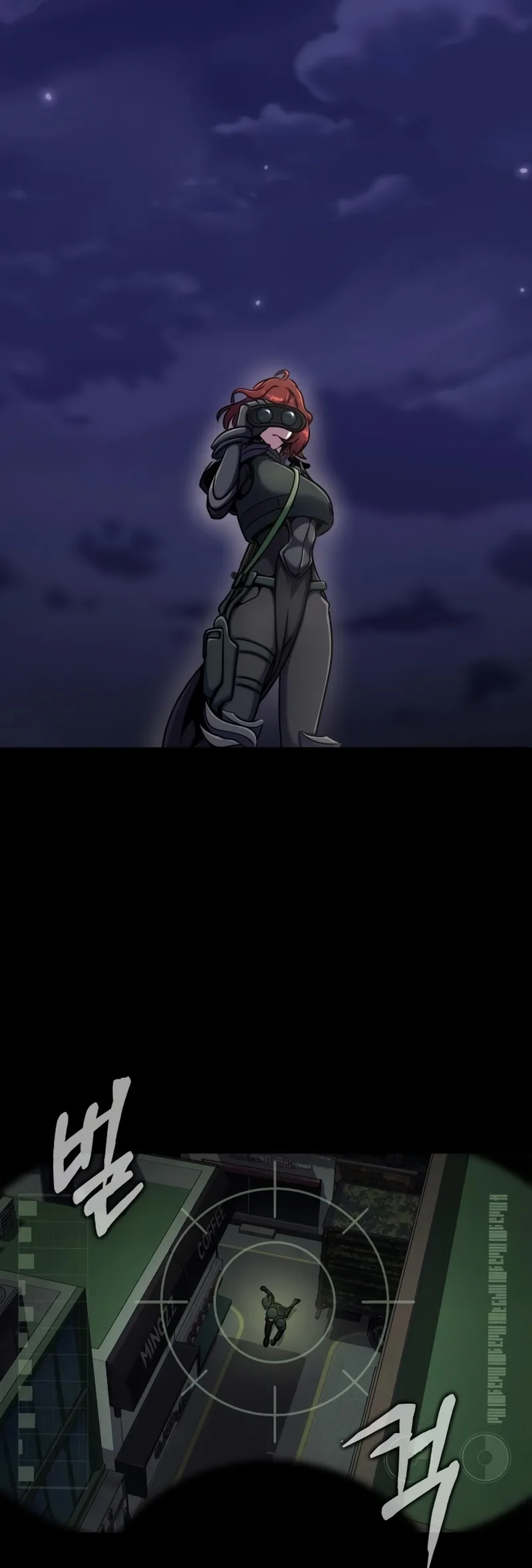 Steel-Eating Player ตอนที่ 8 หน้า 68