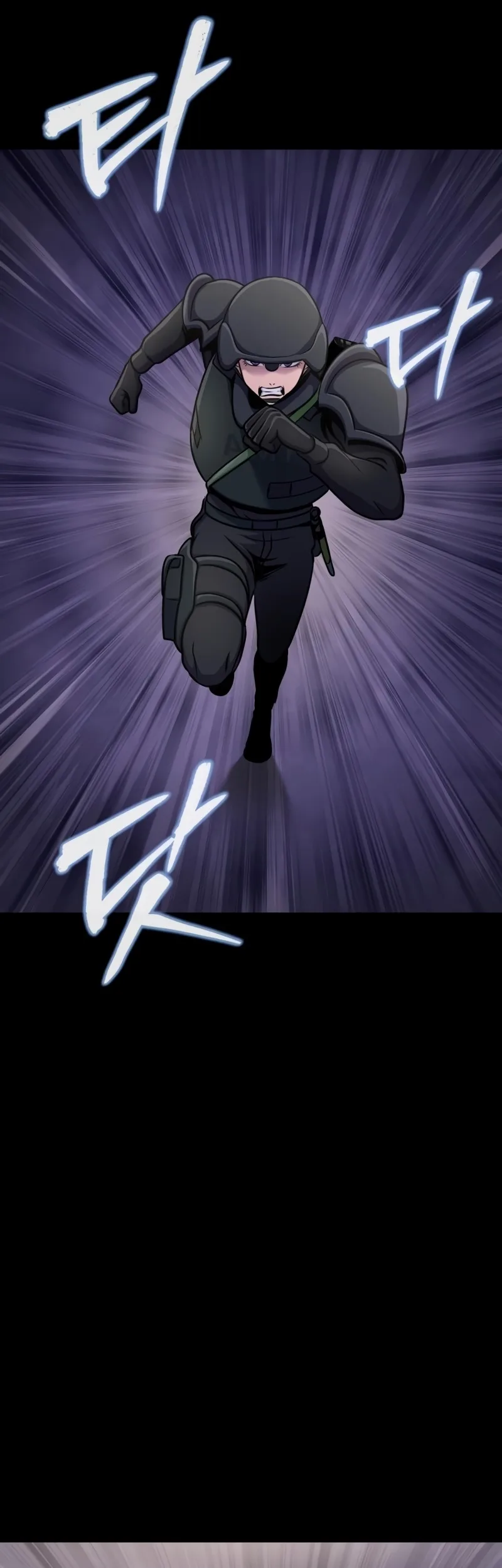 Steel-Eating Player ตอนที่ 8 หน้า 70