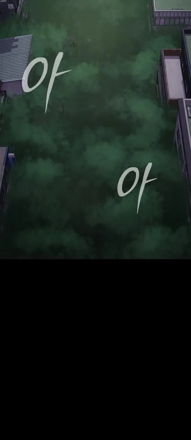 Steel-Eating Player ตอนที่ 8 หน้า 79