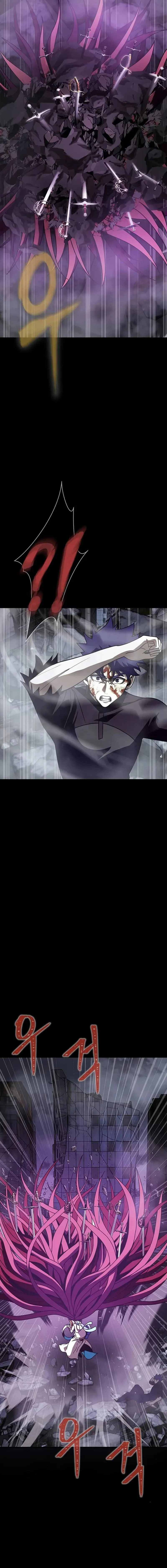 Steel-Eating Player ตอนที่ 82 หน้า 6
