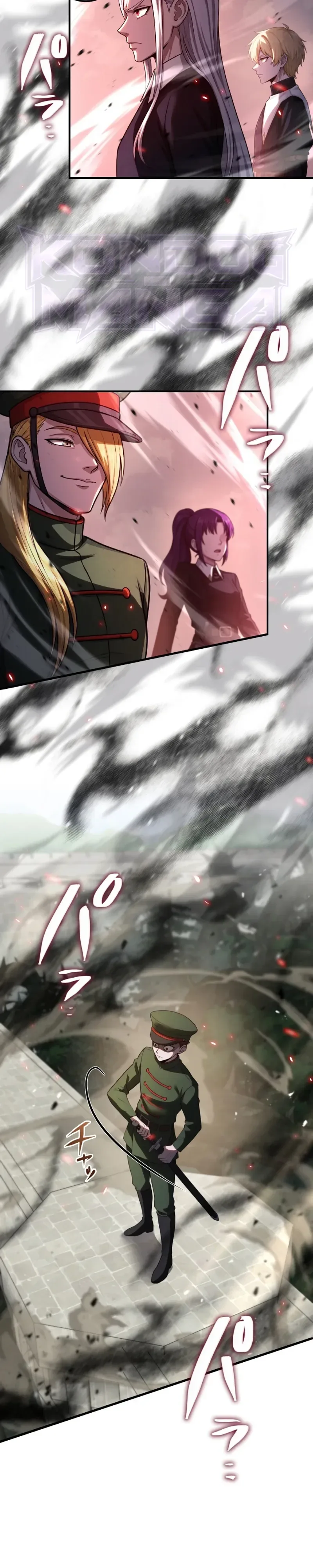 The Strongest Sword Saint Reincarnated Into a Prestigious Magic Family นักบุญดาบที่แข็งแกร่งที่สุดเกิดใหม่ในตระกูลเวทมนตร์ชั้นสูง ตอนที่ 24 หน้า 14
