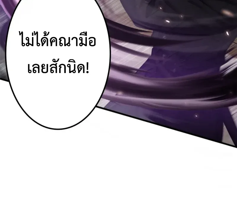 The Strongest Sword Saint Reincarnated Into a Prestigious Magic Family นักบุญดาบที่แข็งแกร่งที่สุดเกิดใหม่ในตระกูลเวทมนตร์ชั้นสูง ตอนที่ 24 หน้า 5