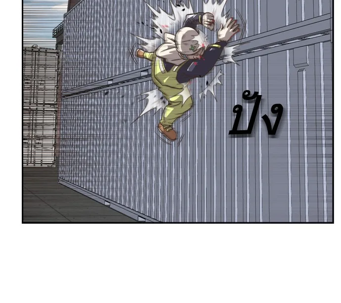 Superhuman Era ยุคแห่งยอดมนุษย์ ตอนที่ 1 หน้า 132