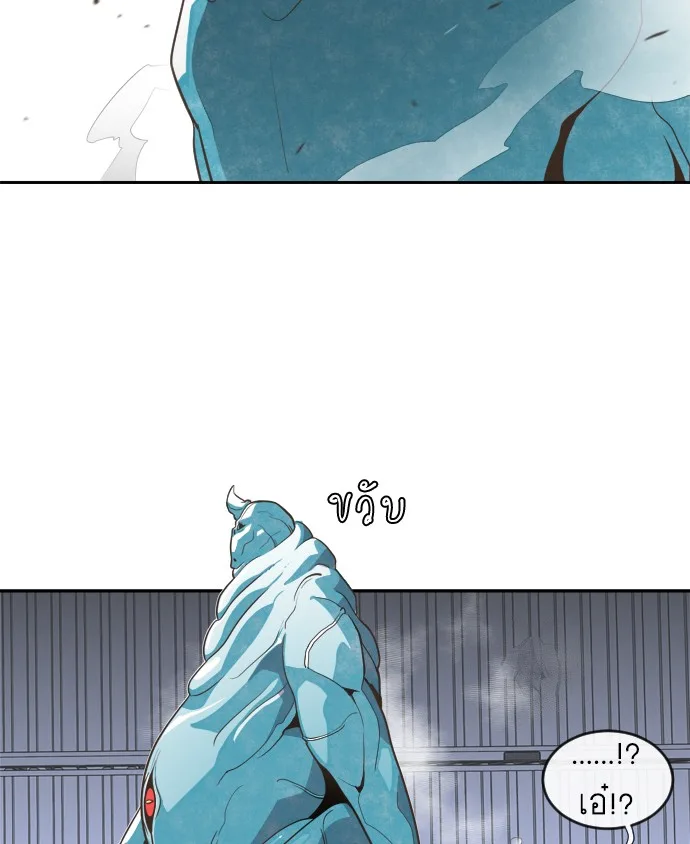 Superhuman Era ยุคแห่งยอดมนุษย์ ตอนที่ 1 หน้า 169