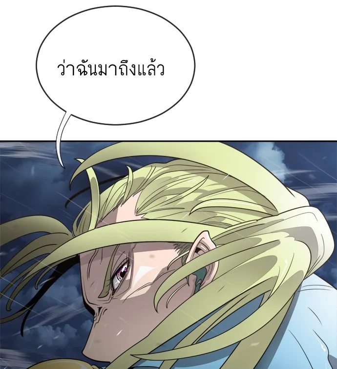Superhuman Era ยุคแห่งยอดมนุษย์ ตอนที่ 10 หน้า 108