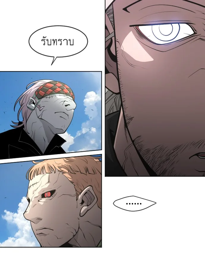 Superhuman Era ยุคแห่งยอดมนุษย์ ตอนที่ 100 หน้า 35