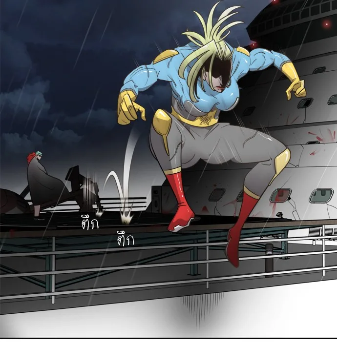 Superhuman Era ยุคแห่งยอดมนุษย์ ตอนที่ 11 หน้า 28