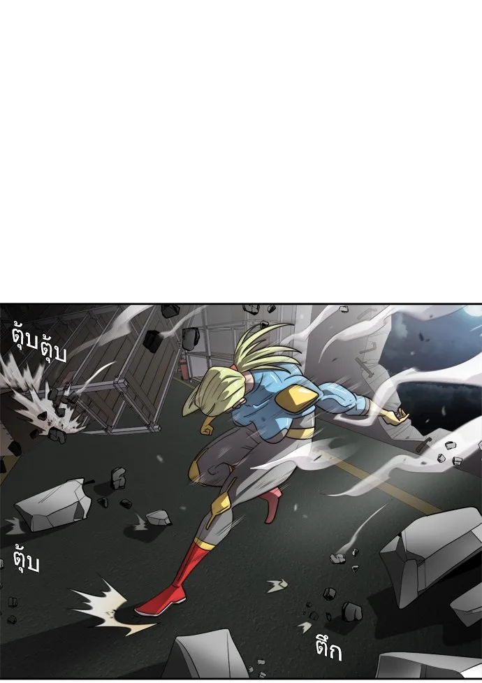 Superhuman Era ยุคแห่งยอดมนุษย์ ตอนที่ 11 หน้า 44