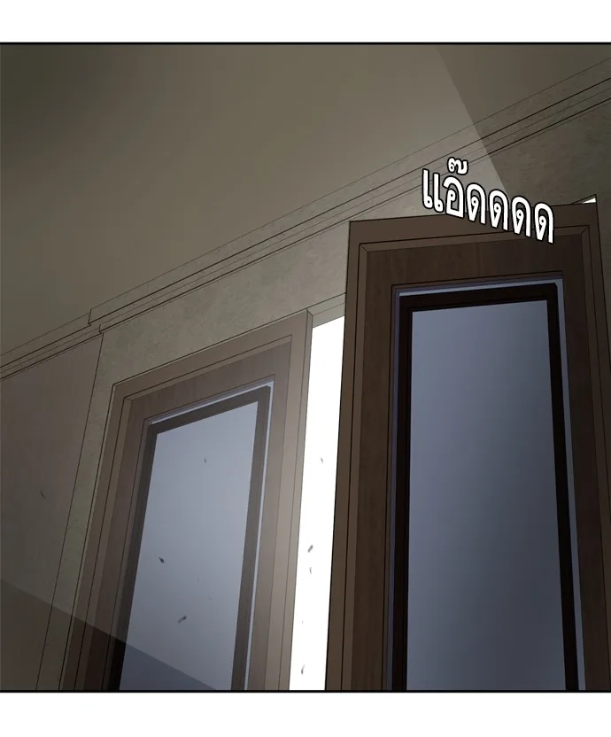 Superhuman Era ยุคแห่งยอดมนุษย์ ตอนที่ 11 หน้า 91