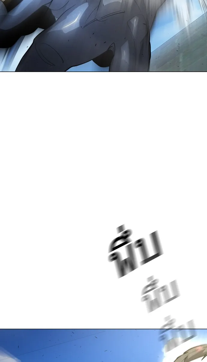 Superhuman Era ยุคแห่งยอดมนุษย์ ตอนที่ 117 หน้า 24