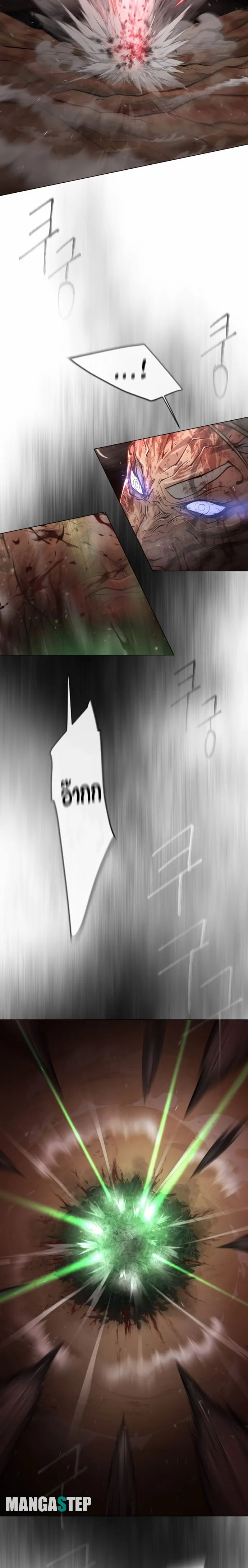 Superhuman Era ยุคแห่งยอดมนุษย์ ตอนที่ 129 หน้า 15