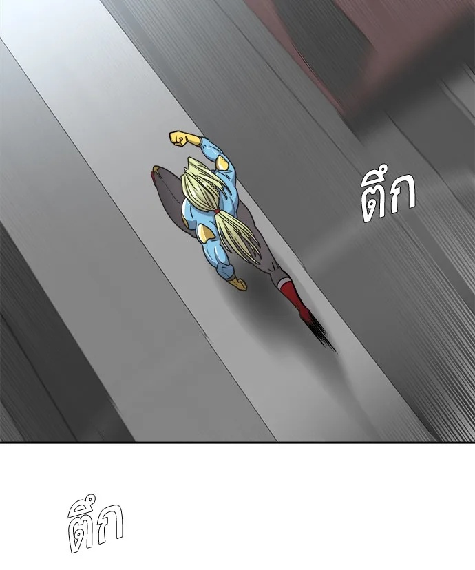 Superhuman Era ยุคแห่งยอดมนุษย์ ตอนที่ 13 หน้า 58