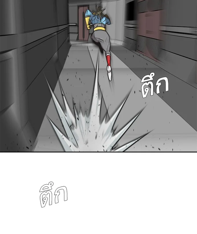 Superhuman Era ยุคแห่งยอดมนุษย์ ตอนที่ 13 หน้า 67