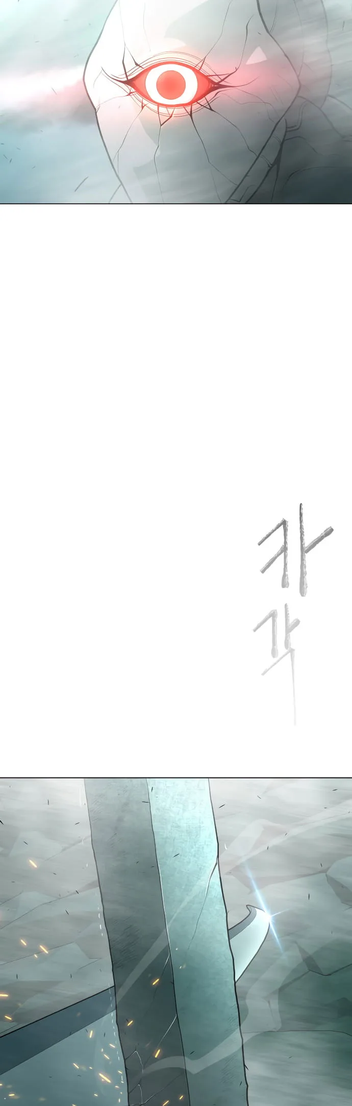 Superhuman Era ยุคแห่งยอดมนุษย์ ตอนที่ 132 หน้า 43