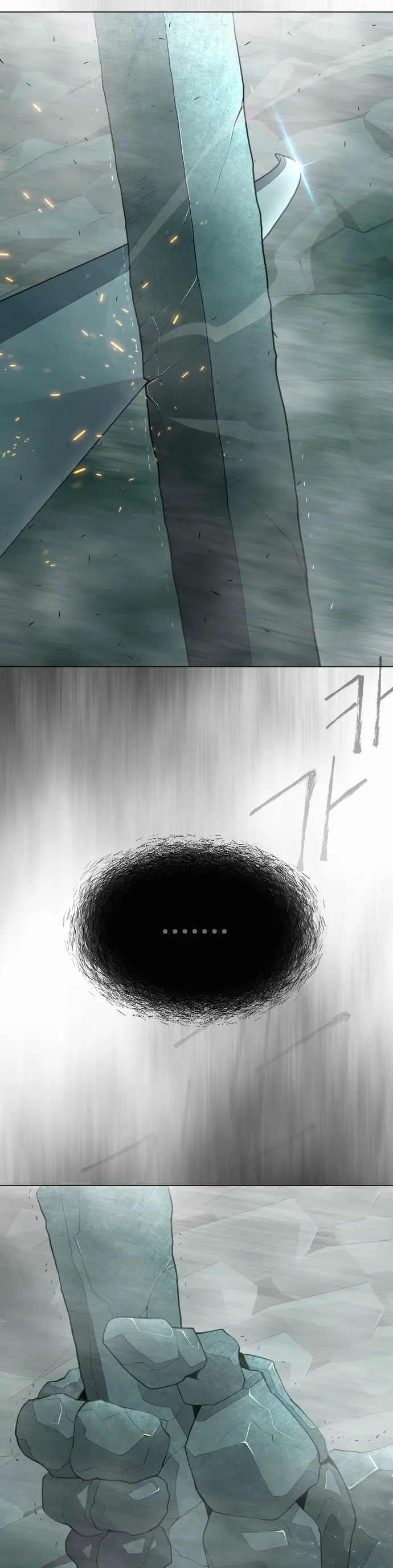 Superhuman Era ยุคแห่งยอดมนุษย์ ตอนที่ 133 หน้า 3