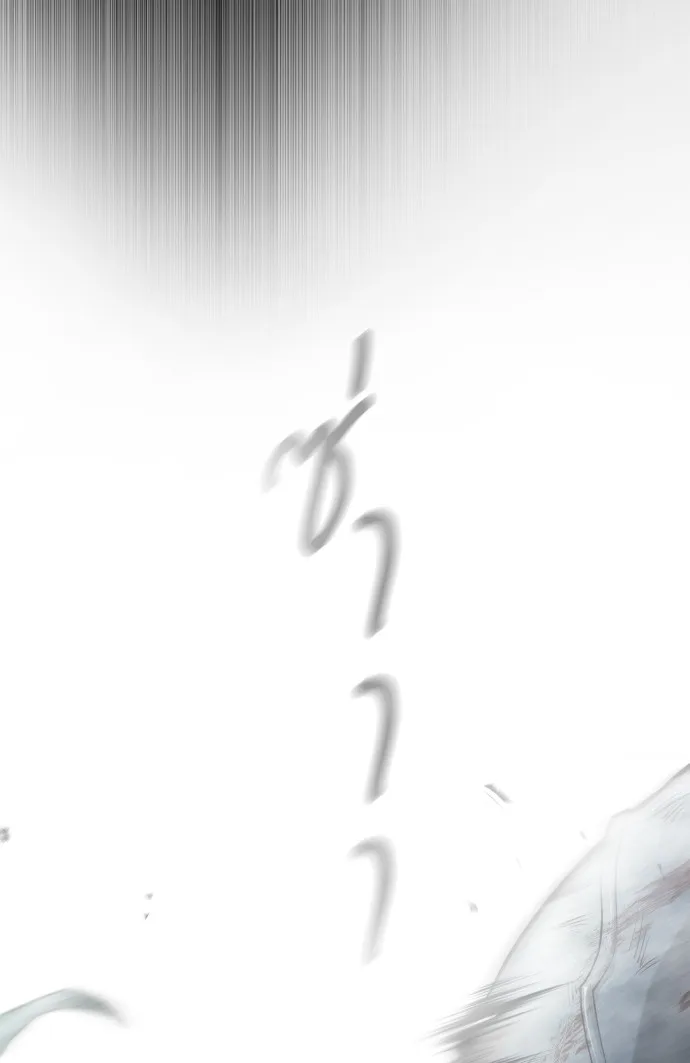 Superhuman Era ยุคแห่งยอดมนุษย์ ตอนที่ 136 หน้า 134
