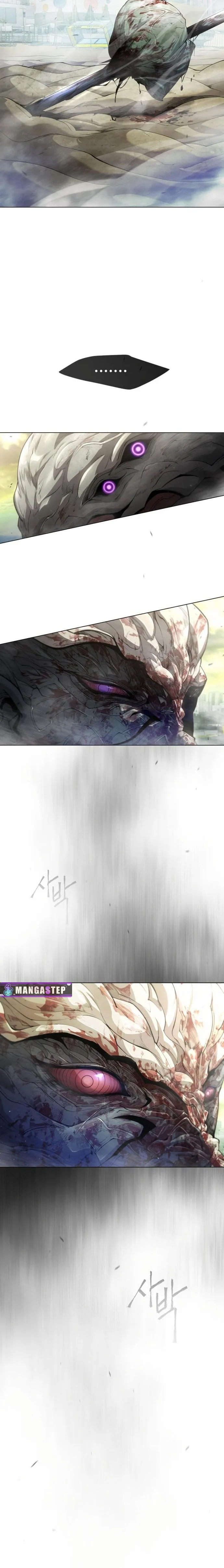 Superhuman Era ยุคแห่งยอดมนุษย์ ตอนที่ 137 หน้า 39