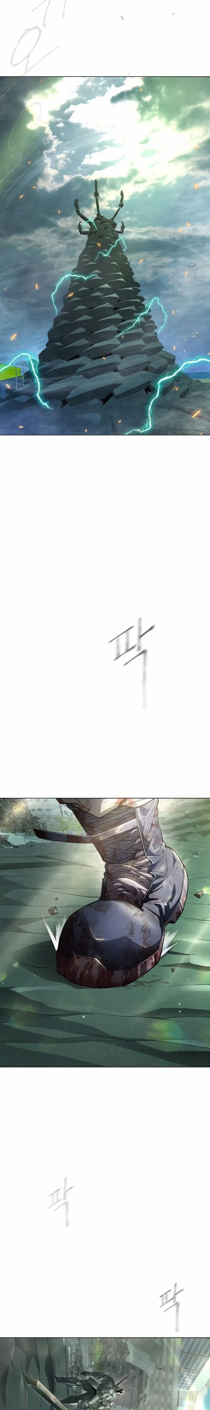 Superhuman Era ยุคแห่งยอดมนุษย์ ตอนที่ 137 หน้า 7