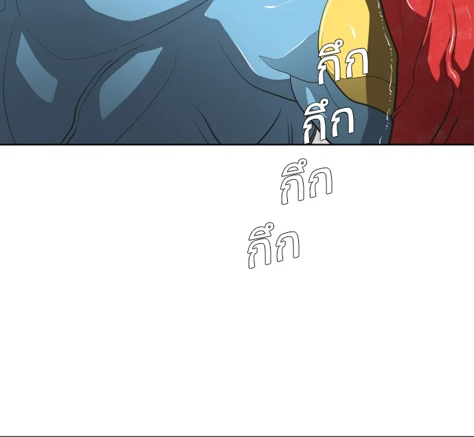 Superhuman Era ยุคแห่งยอดมนุษย์ ตอนที่ 14 หน้า 114